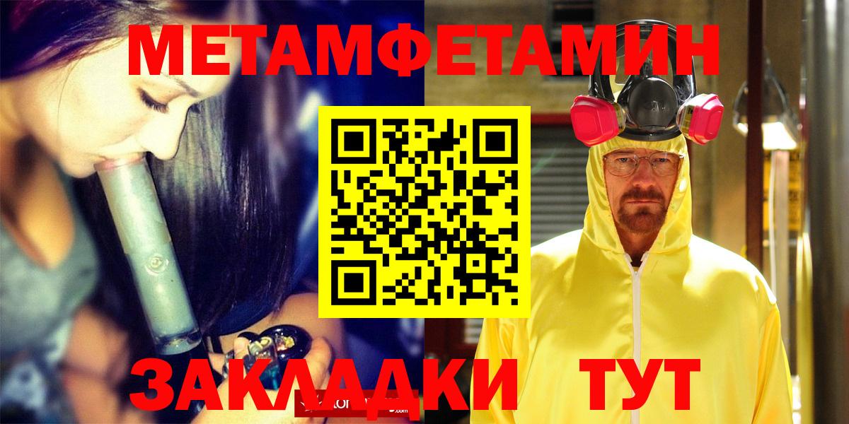 АМФ VHQ Междуреченск