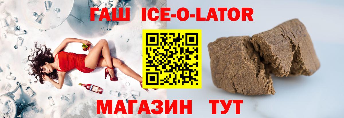 Гашиш Cannabis Междуреченск