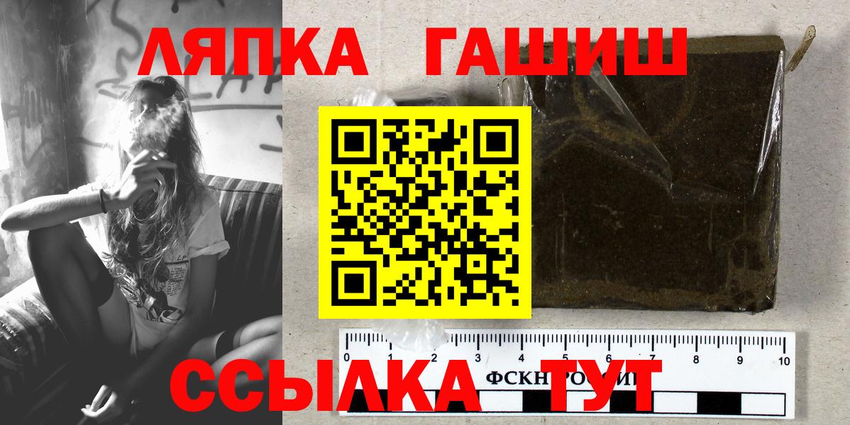Междуреченск  Гашиш Premium  ГАШИШ индика сатива  ГАШ  Вход с VPN 