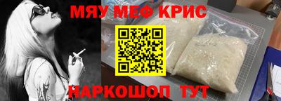 кокаин Гусь-Хрустальный