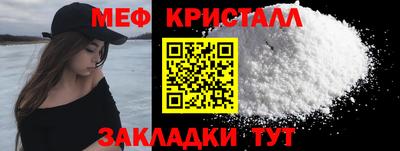 винт Гусиноозёрск