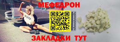 кокаин Гусь-Хрустальный