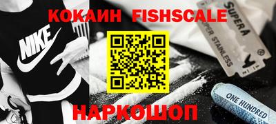 кокаин Гусь-Хрустальный