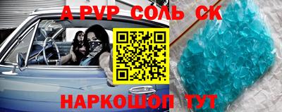 винт Гусиноозёрск