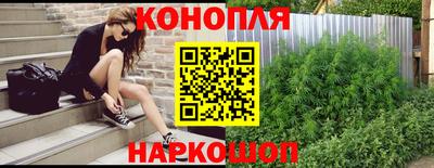 винт Гусиноозёрск