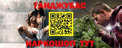винт Гусиноозёрск