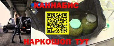 винт Гусиноозёрск