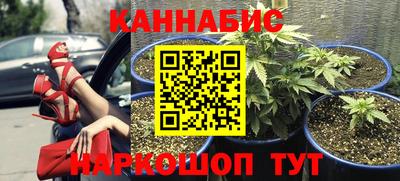 винт Гусиноозёрск