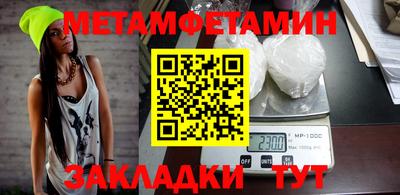 винт Гусиноозёрск