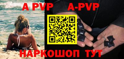 стафф Донской