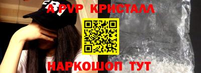 винт Гусиноозёрск