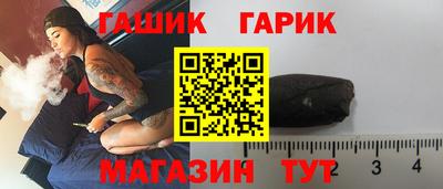 винт Гусиноозёрск