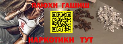 кокаин Гусь-Хрустальный