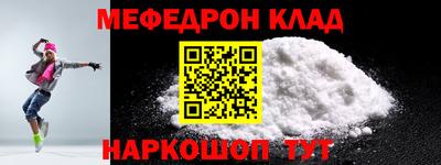 винт Гусиноозёрск