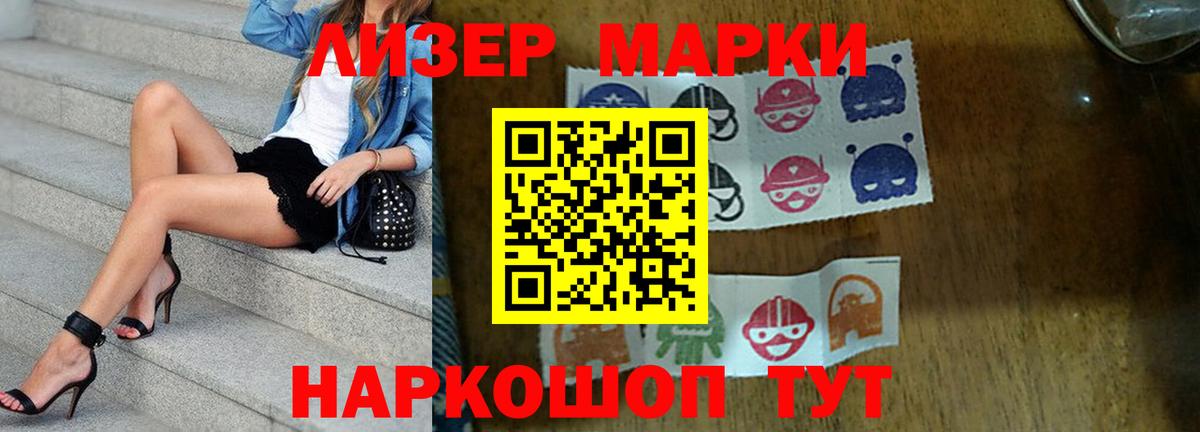 Междуреченск  ЛСД экстази кислота  Вход с VPN  ЛСД экстази кислота 