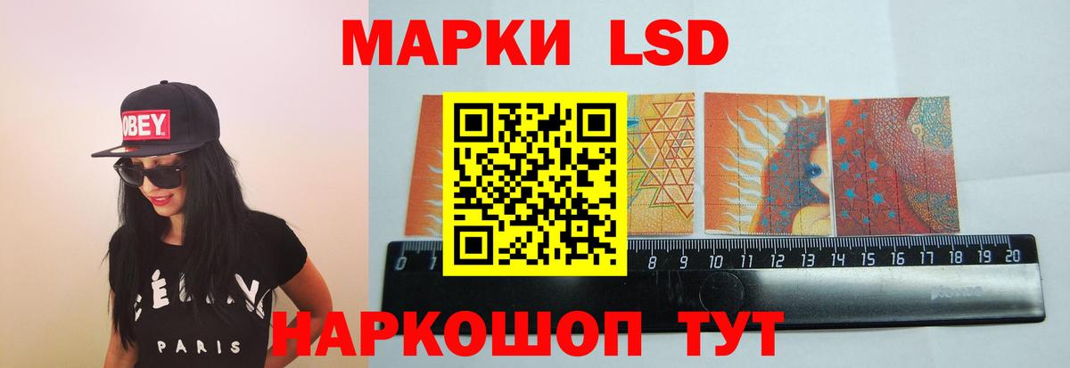 ЛСД экстази кислота Междуреченск