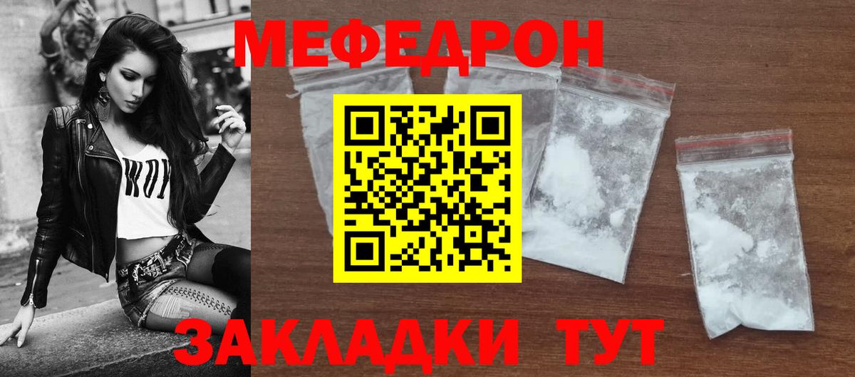 Марихуана Междуреченск