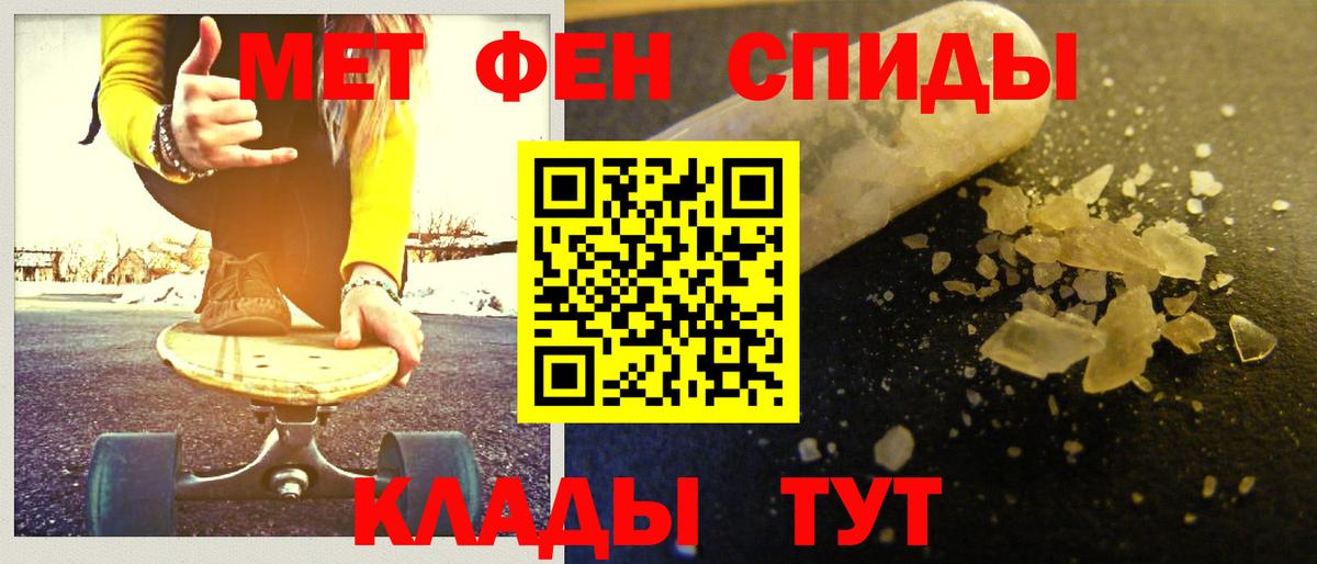 КОКАИН  Лсд 25  Меф кристаллы  Междуреченск  Вход с VPN  МЕТАМФЕТАМИН  Бошки Шишки 