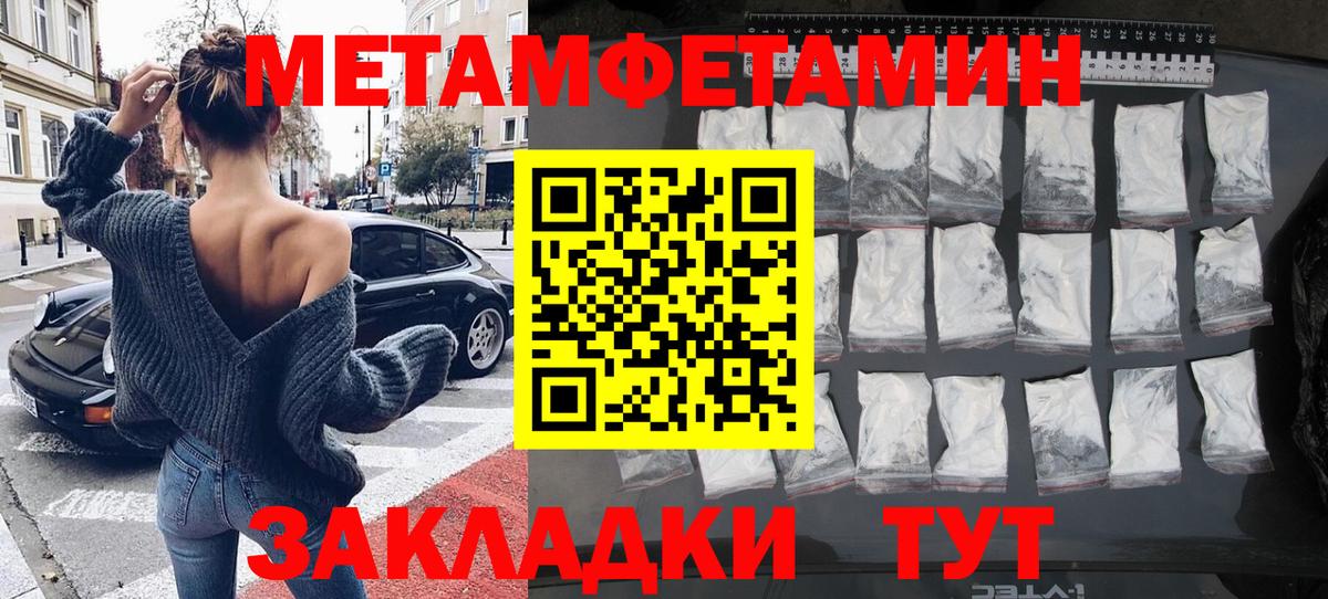 Первитин витя Междуреченск