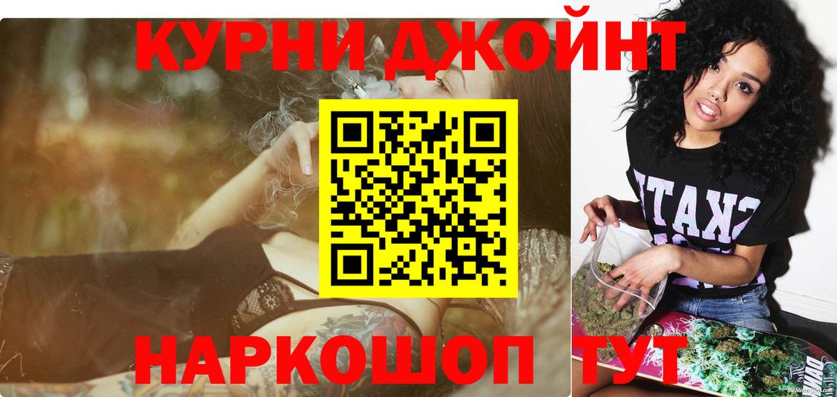 МАРИХУАНА Bruce Banner Междуреченск